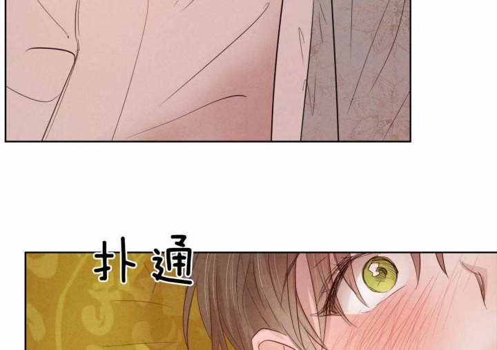 《柳树浪漫史》第101话 第49页