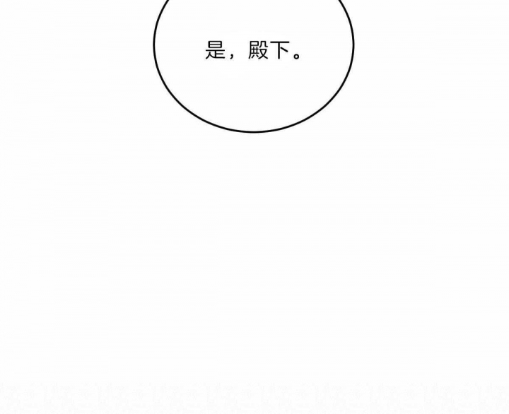《柳树浪漫史》第110话 第40页