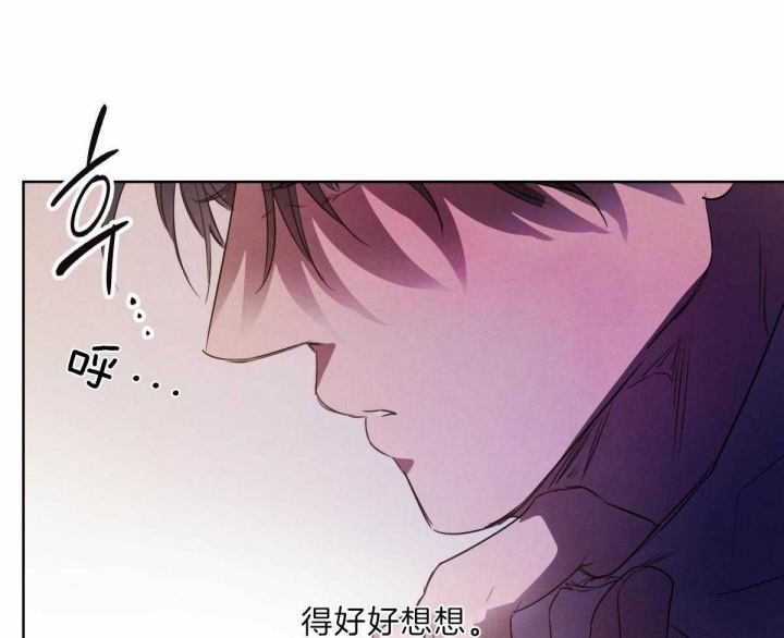 《柳树浪漫史》第110话 第48页