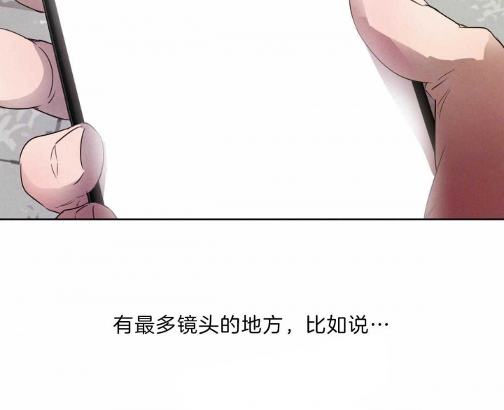 《柳树浪漫史》第110话 第55页