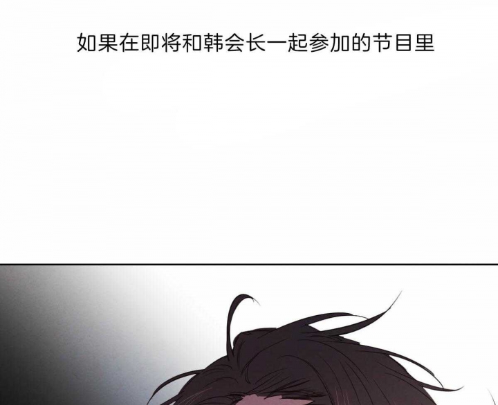 《柳树浪漫史》第110话 第60页