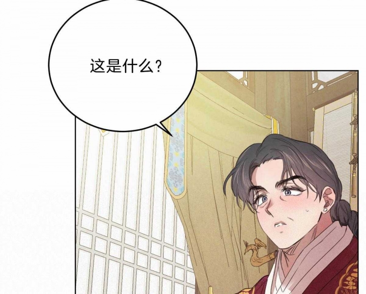 《柳树浪漫史》第107话 第24页