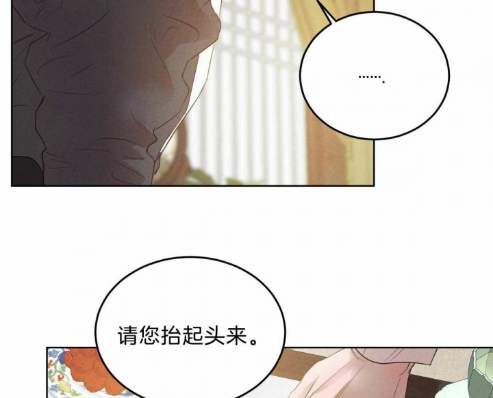 《柳树浪漫史》第108话 第42页