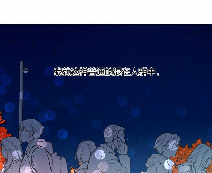 《柳树浪漫史》第114话 第27页