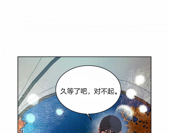 《柳树浪漫史》第114话 第30页