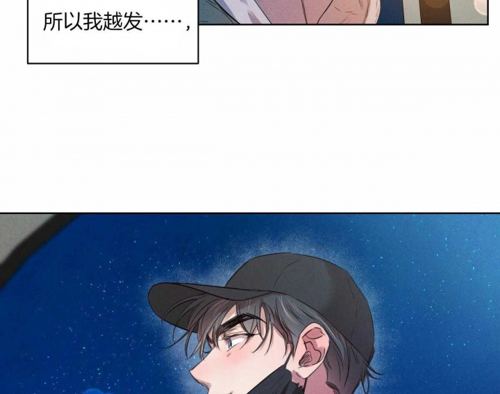 《柳树浪漫史》第114话 第38页