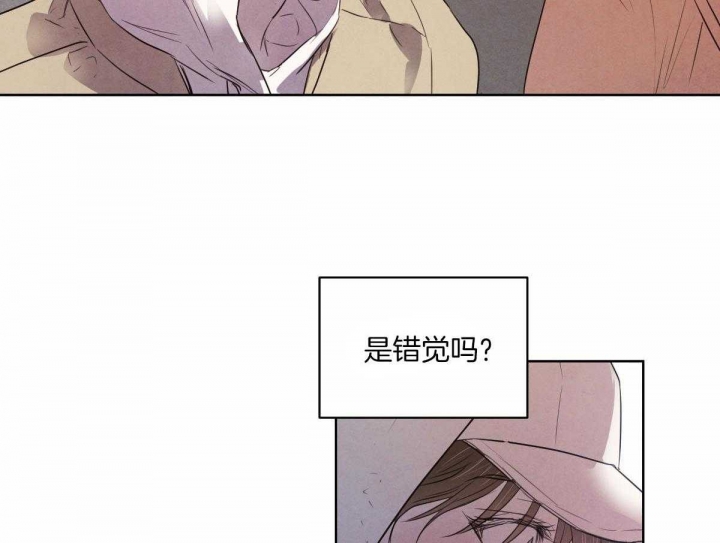 《柳树浪漫史》第114话 第3页