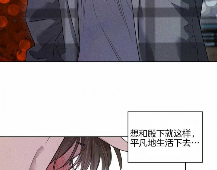 《柳树浪漫史》第114话 第40页