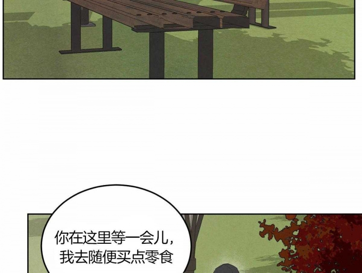 《柳树浪漫史》第114话 第7页