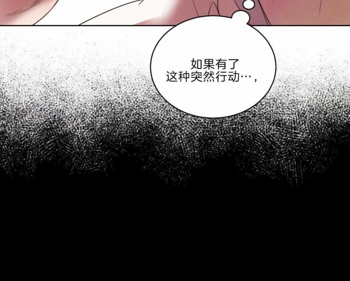 《柳树浪漫史》第112话 第17页