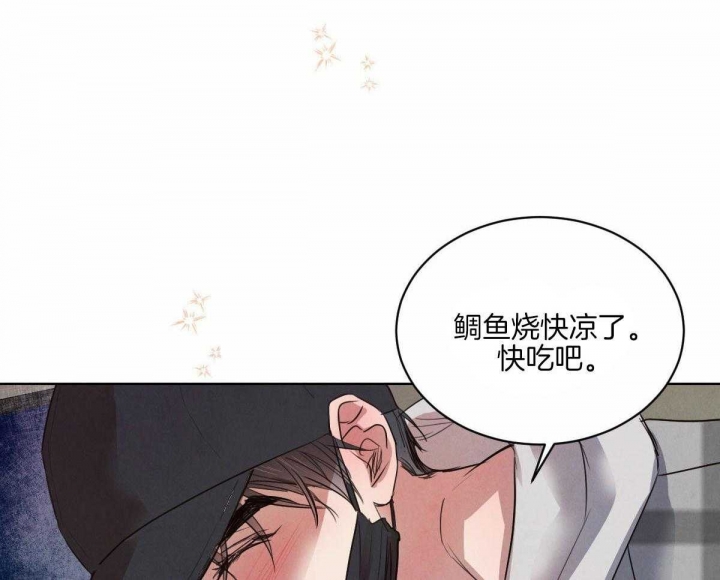 《柳树浪漫史》第115话 第15页