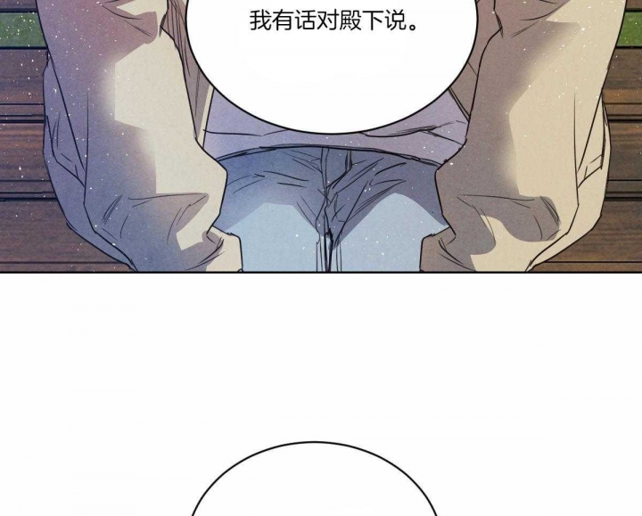 《柳树浪漫史》第115话 第25页