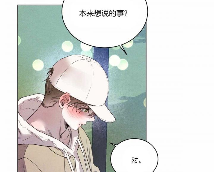 《柳树浪漫史》第115话 第26页