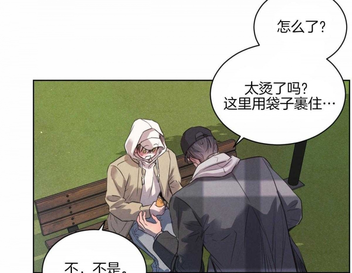 《柳树浪漫史》第115话 第2页