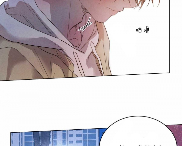 《柳树浪漫史》第115话 第35页