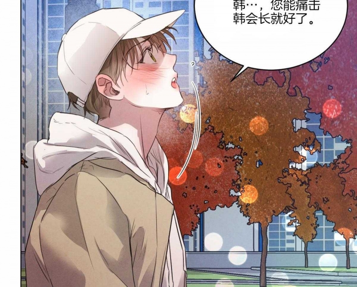 《柳树浪漫史》第115话 第36页