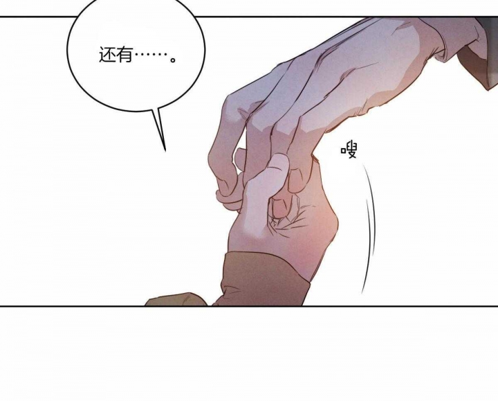 《柳树浪漫史》第115话 第38页