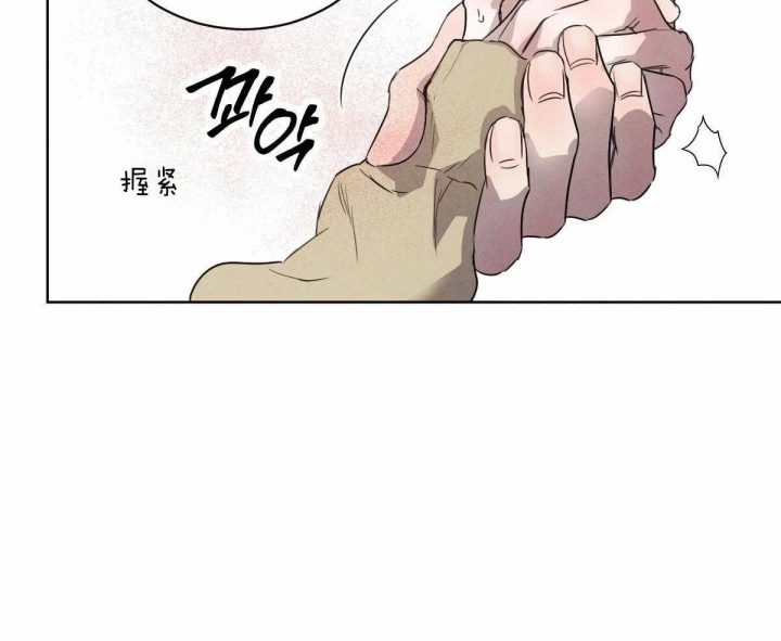 《柳树浪漫史》第115话 第46页
