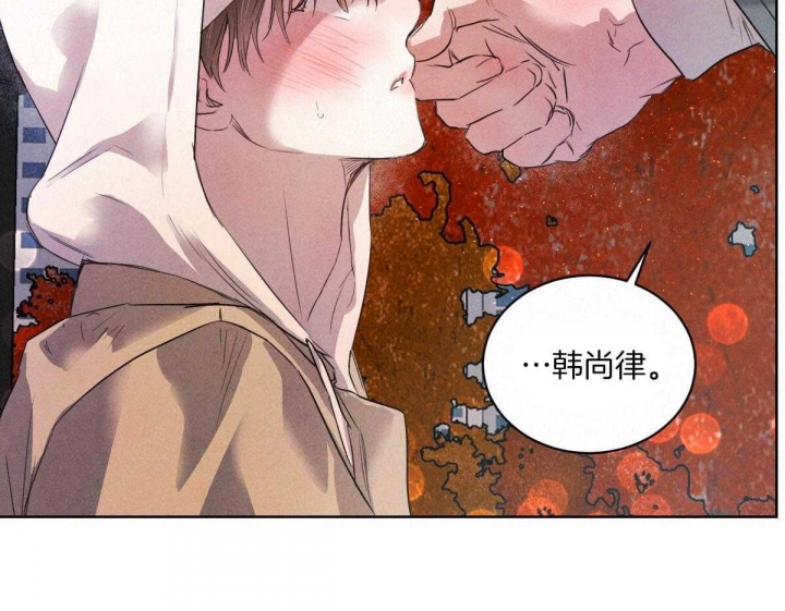 《柳树浪漫史》第115话 第7页