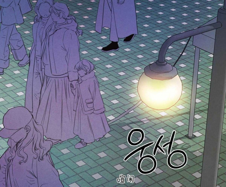 《柳树浪漫史》第113话 第23页