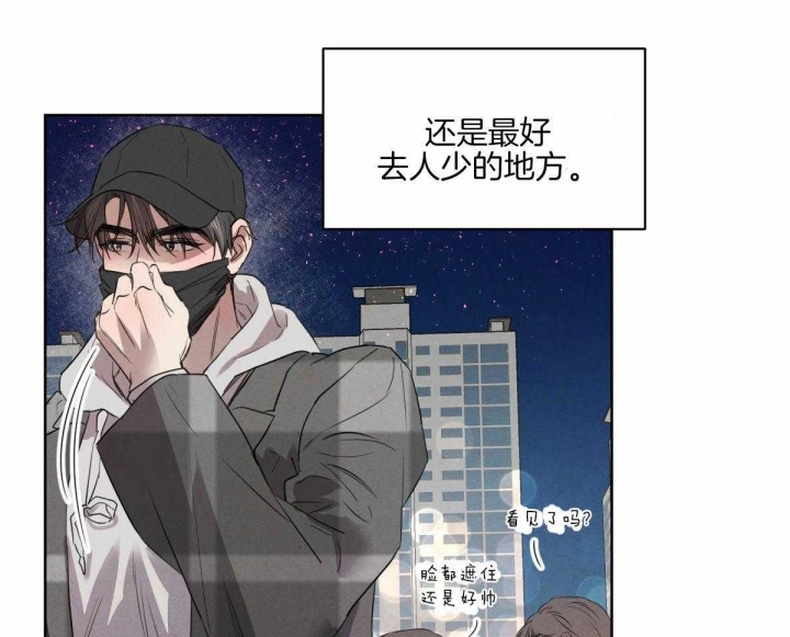 《柳树浪漫史》第113话 第35页
