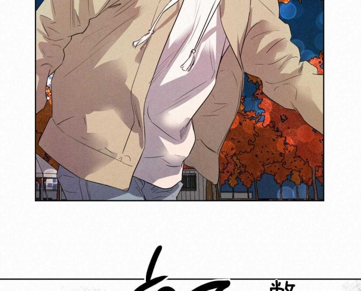 《柳树浪漫史》第113话 第43页