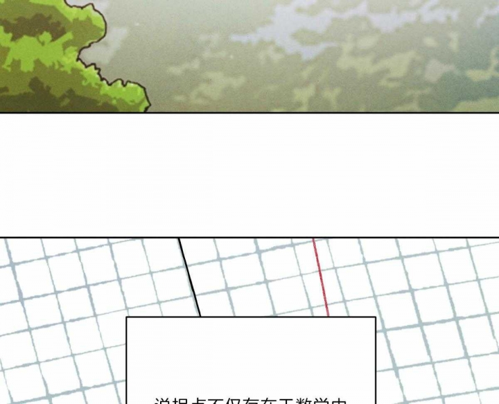 《柳树浪漫史》第111话 第42页