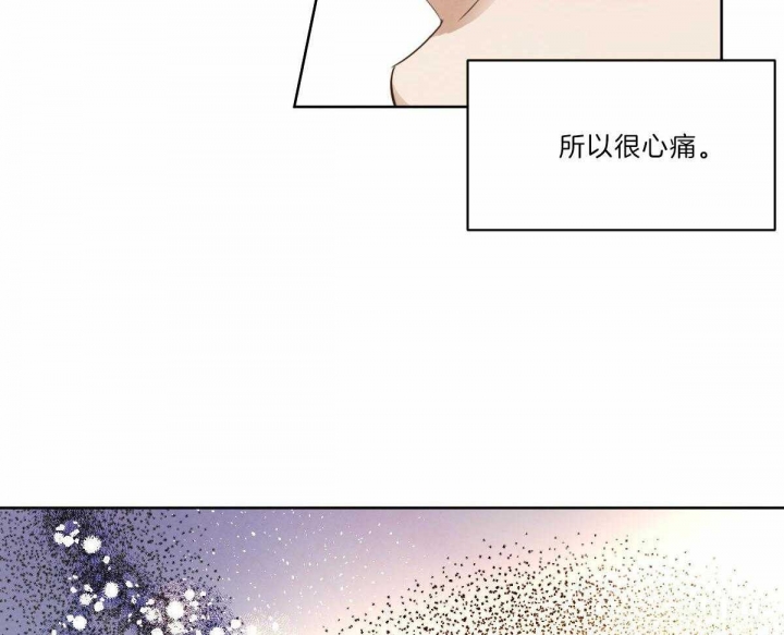 《柳树浪漫史》第111话 第48页