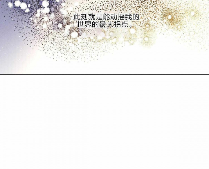 《柳树浪漫史》第111话 第49页