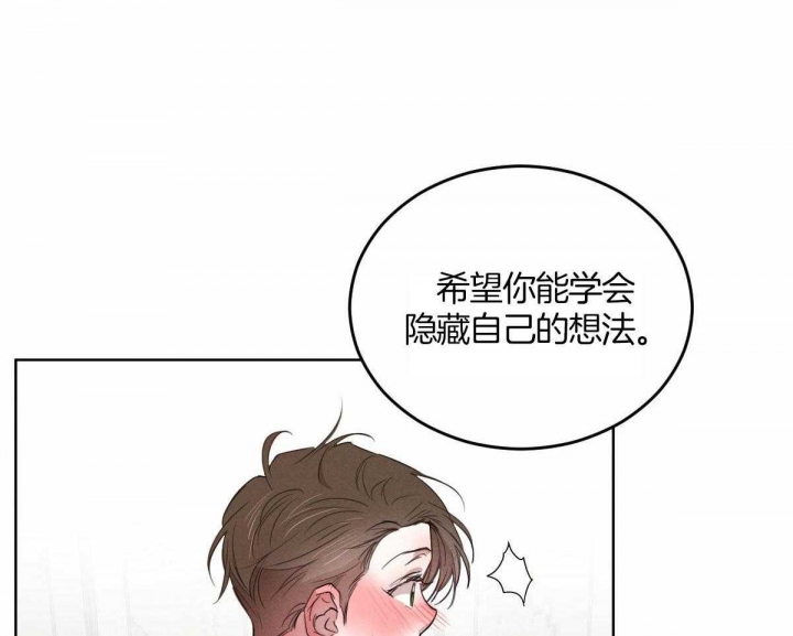 《柳树浪漫史》第118话 第1页