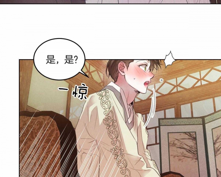 《柳树浪漫史》第118话 第6页