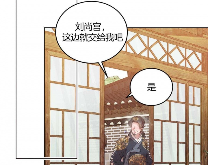 《柳树浪漫史》第117话 第15页