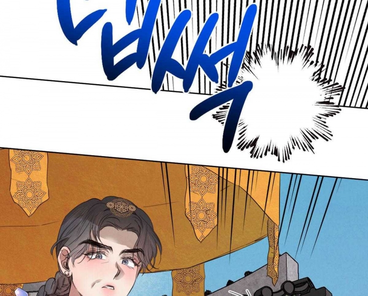 《柳树浪漫史》第117话 第2页