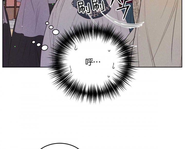 《柳树浪漫史》第117话 第4页