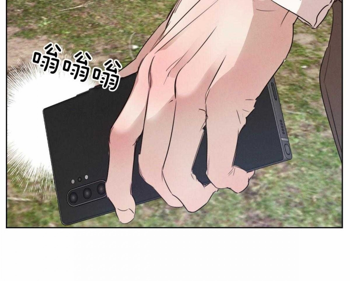 《柳树浪漫史》第119话 第23页