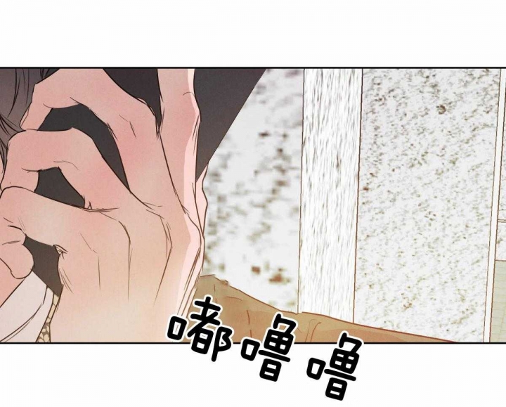《柳树浪漫史》第119话 第28页