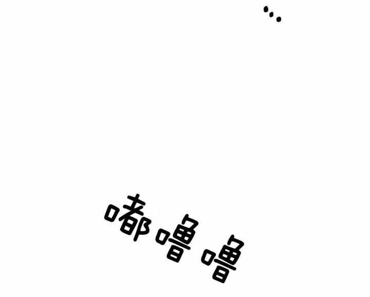 《柳树浪漫史》第119话 第29页