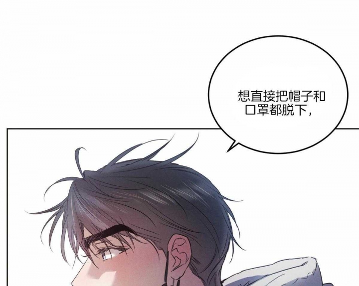 《柳树浪漫史》第116话 第19页