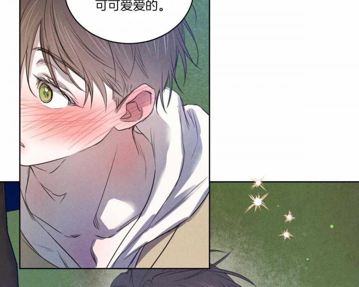 《柳树浪漫史》第116话 第29页