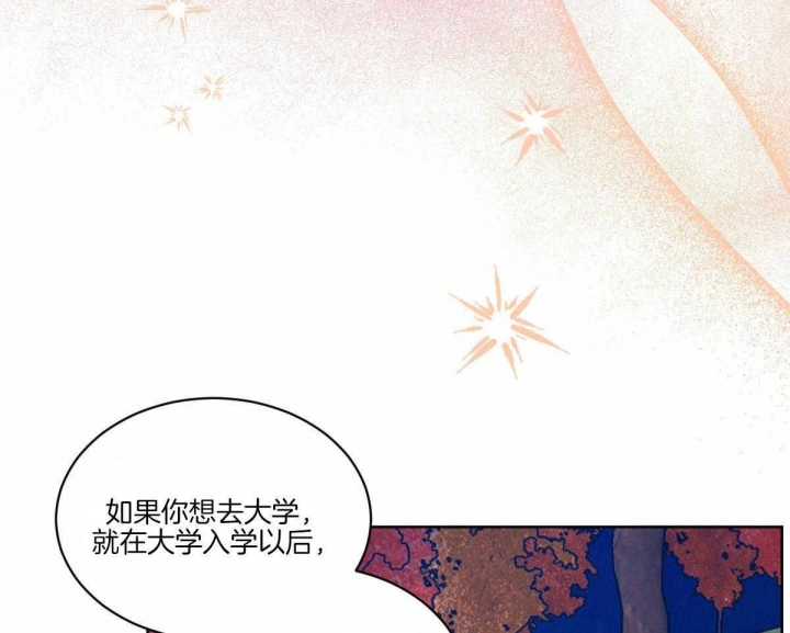 《柳树浪漫史》第116话 第36页