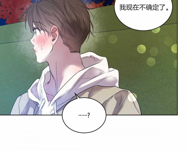 《柳树浪漫史》第116话 第39页
