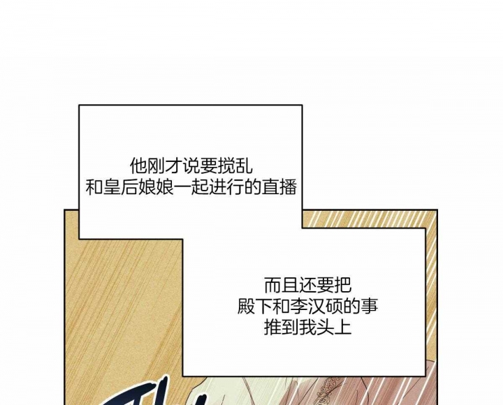 《柳树浪漫史》第123话 第1页