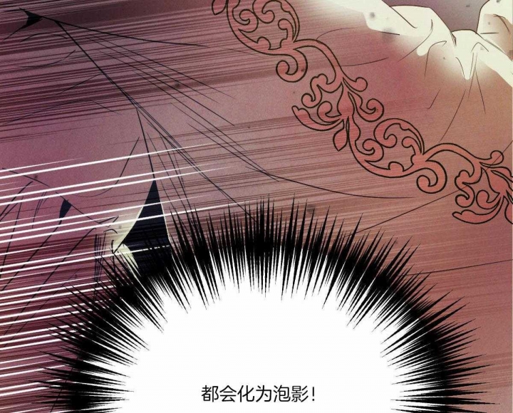《柳树浪漫史》第123话 第5页