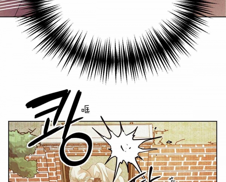 《柳树浪漫史》第123话 第6页