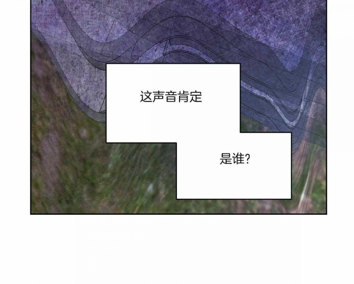 《柳树浪漫史》第122话 第11页