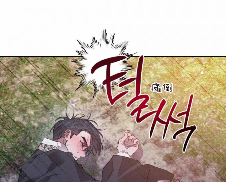 《柳树浪漫史》第122话 第16页