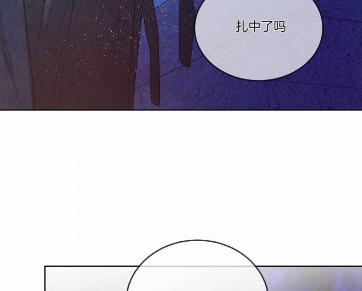 《柳树浪漫史》第122话 第7页