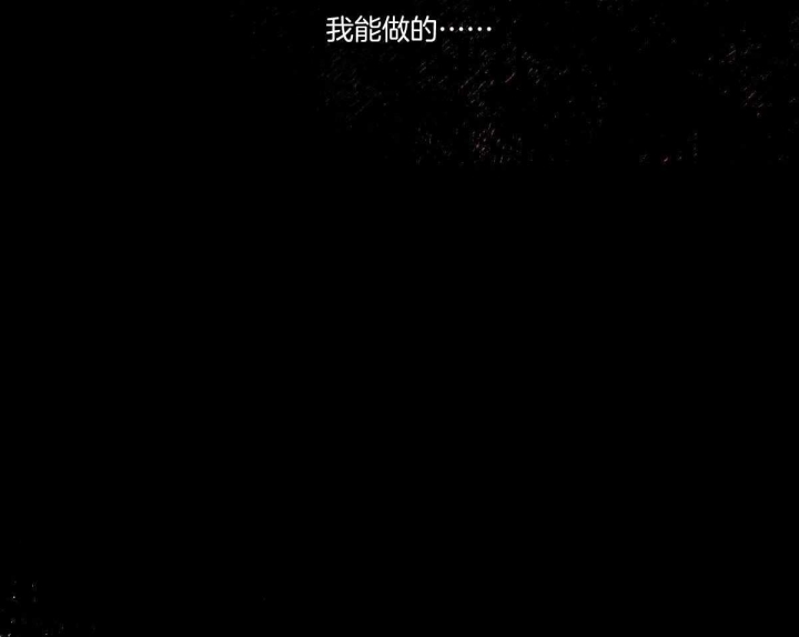 《柳树浪漫史》第124话 第18页