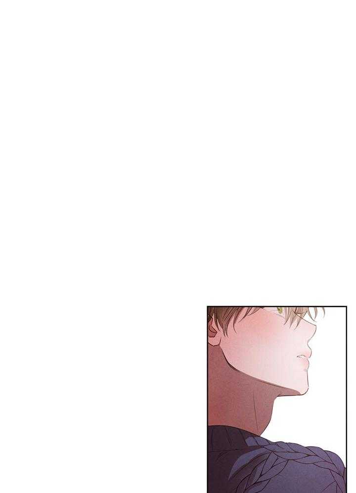 《柳树浪漫史》第129话 第17页
