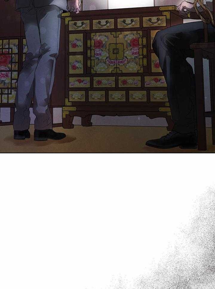 《柳树浪漫史》第126话 第5页